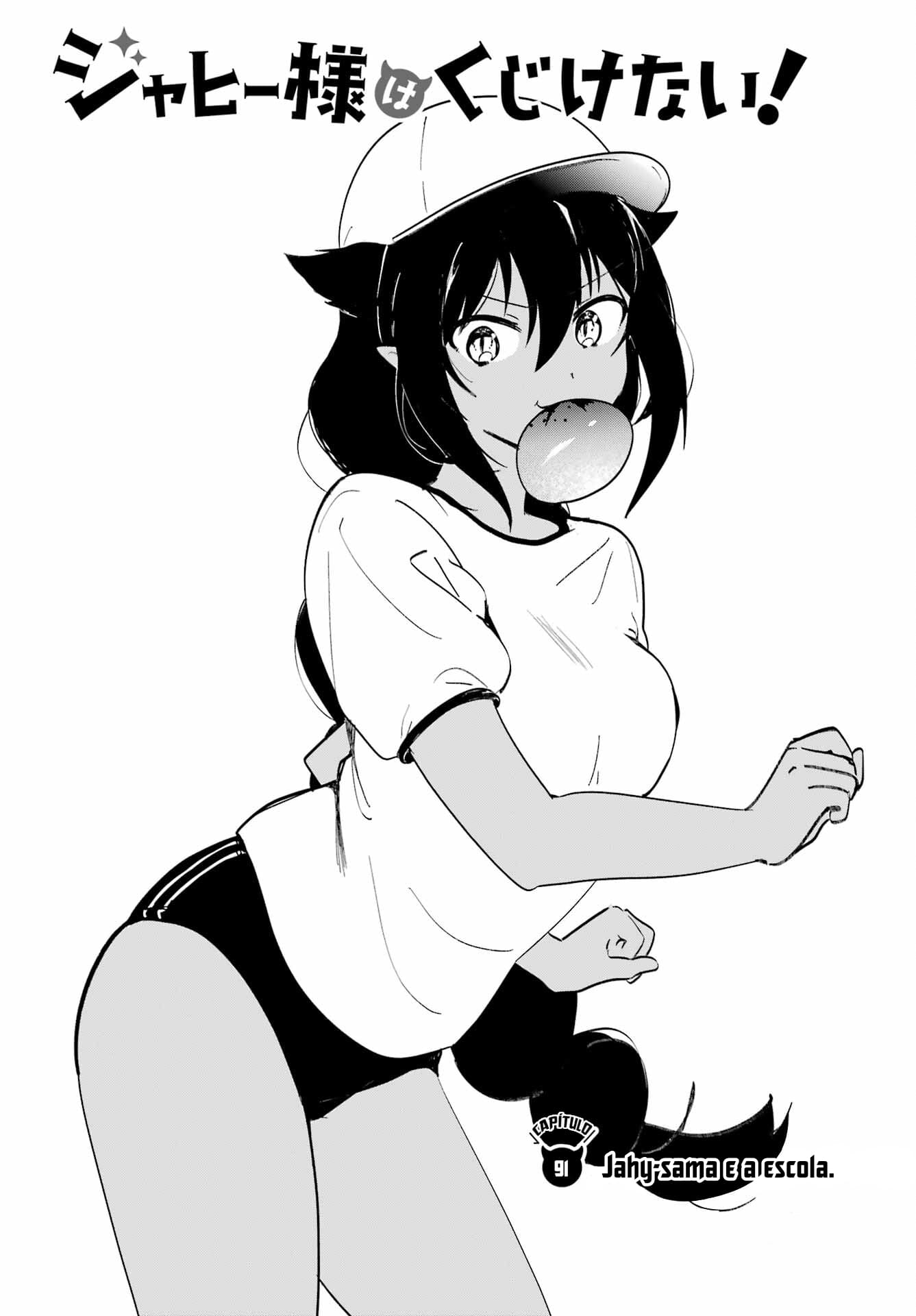 ページ 3