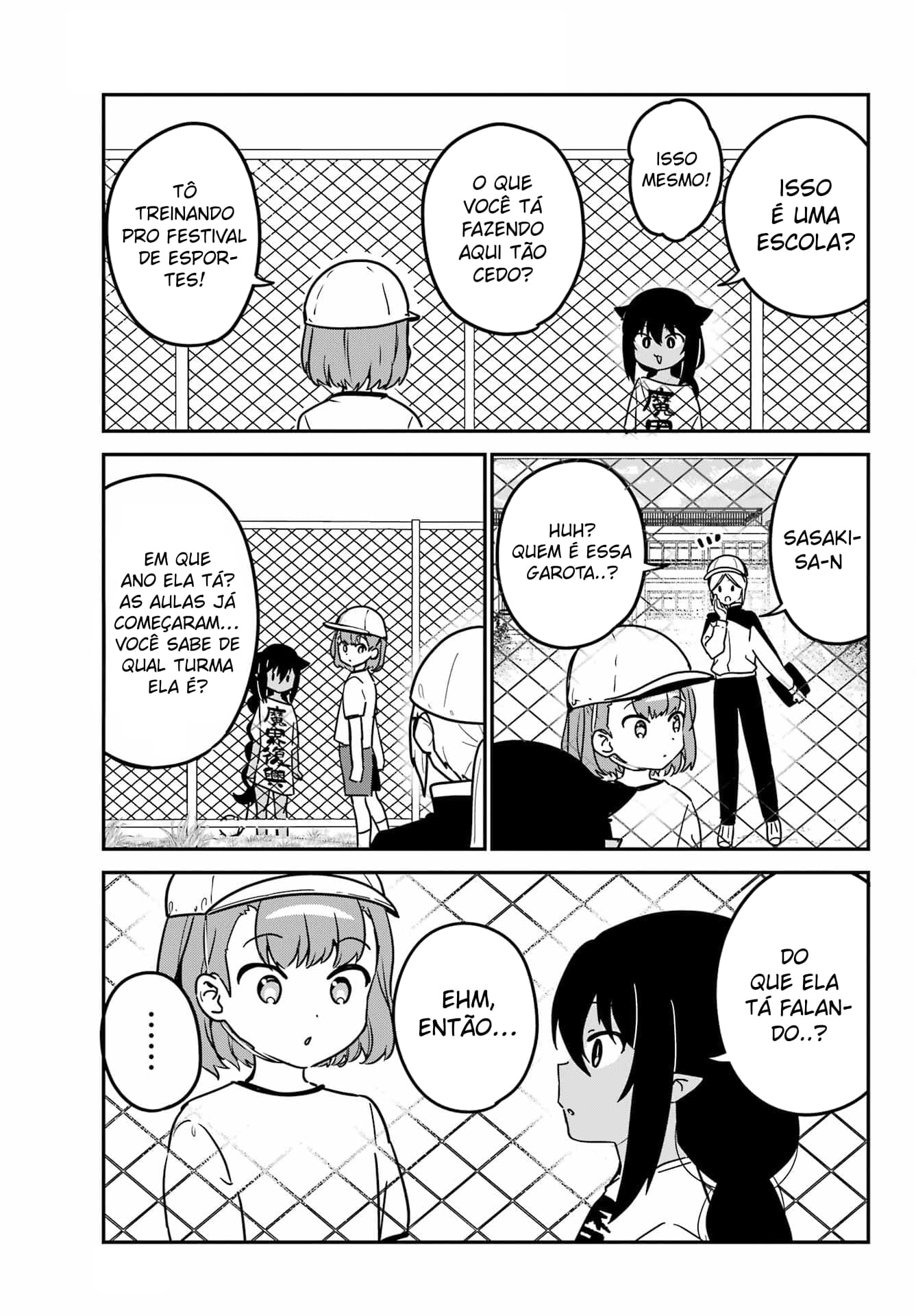 ページ 4