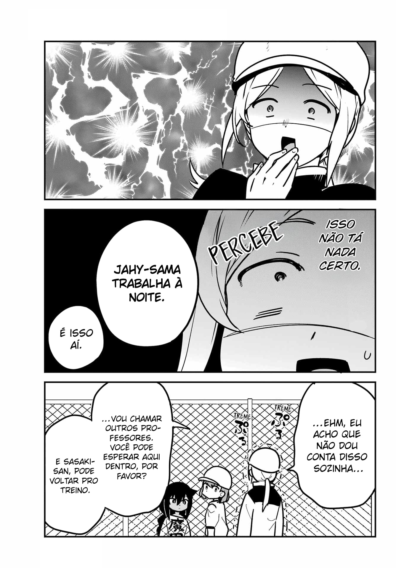ページ 6