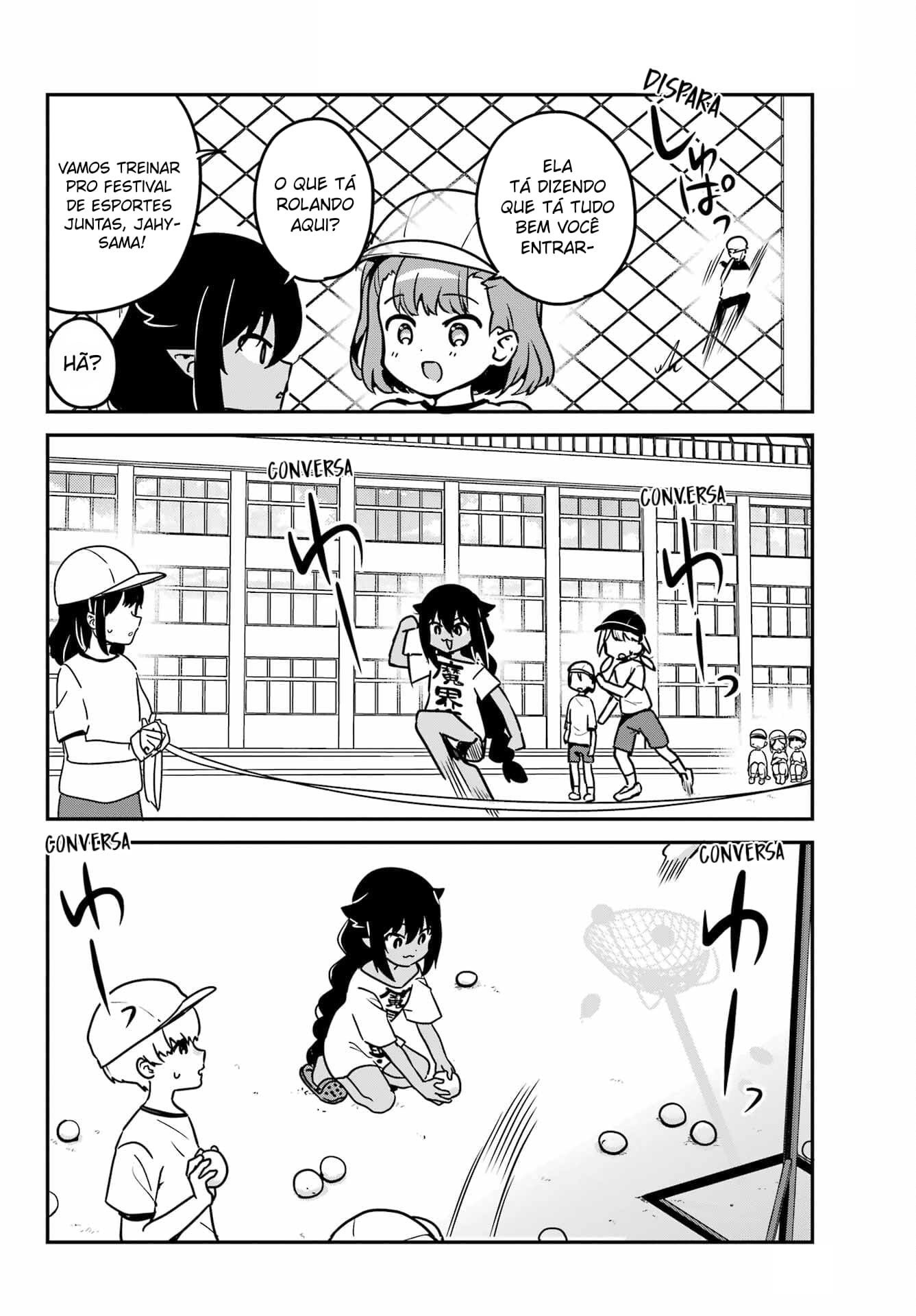 ページ 7