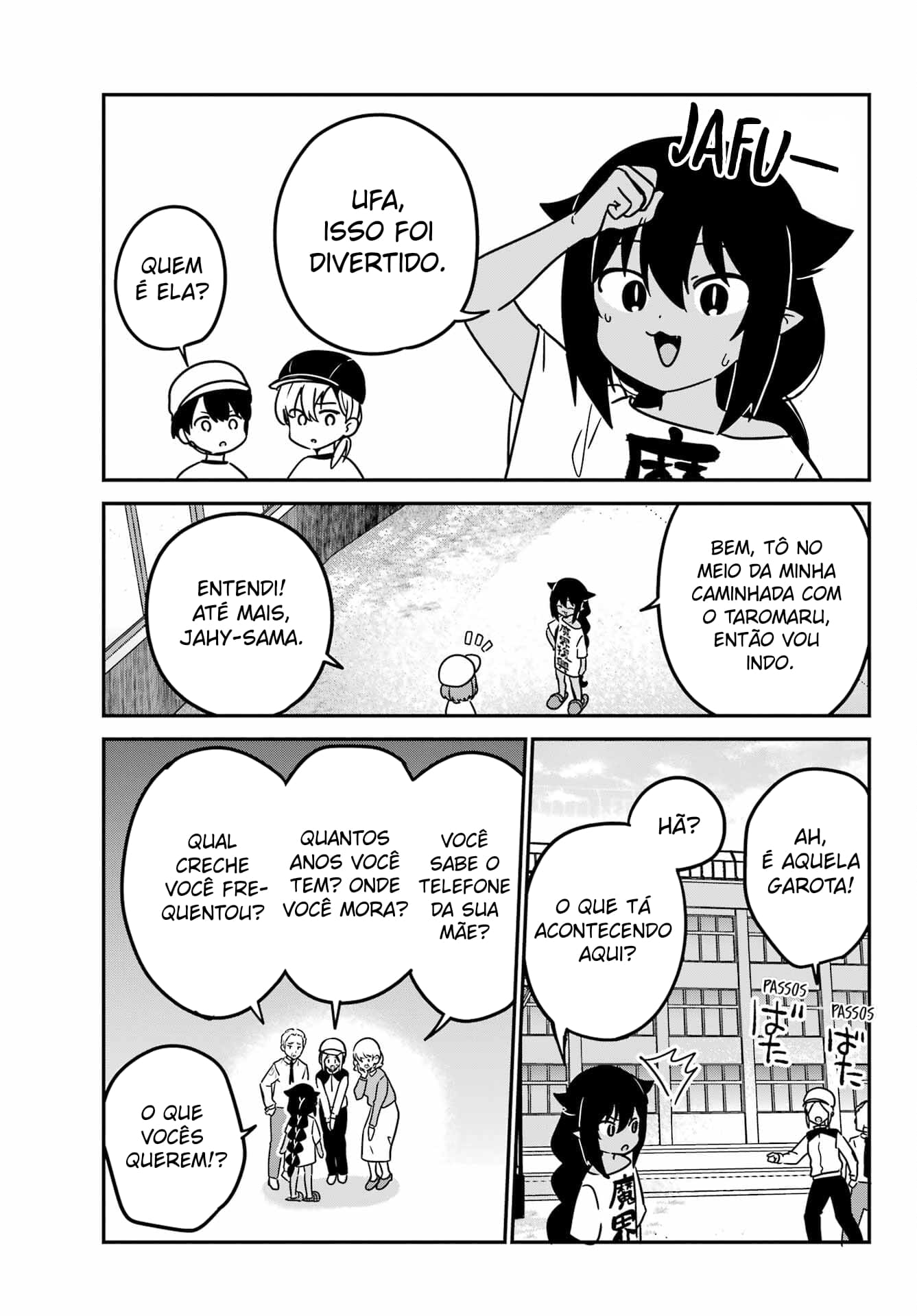 ページ 8