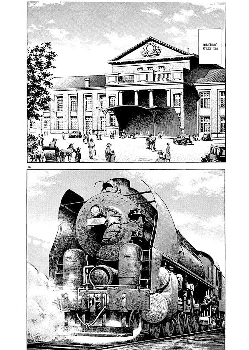 ページ 15