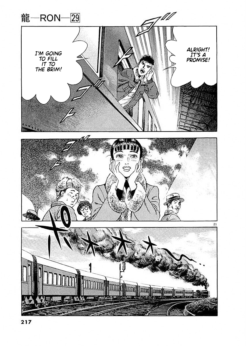 ページ 20