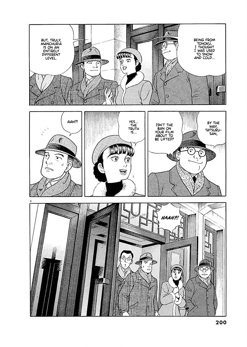 ページ 3