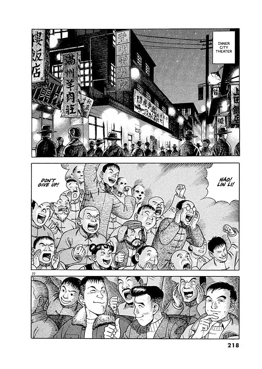 ページ 21