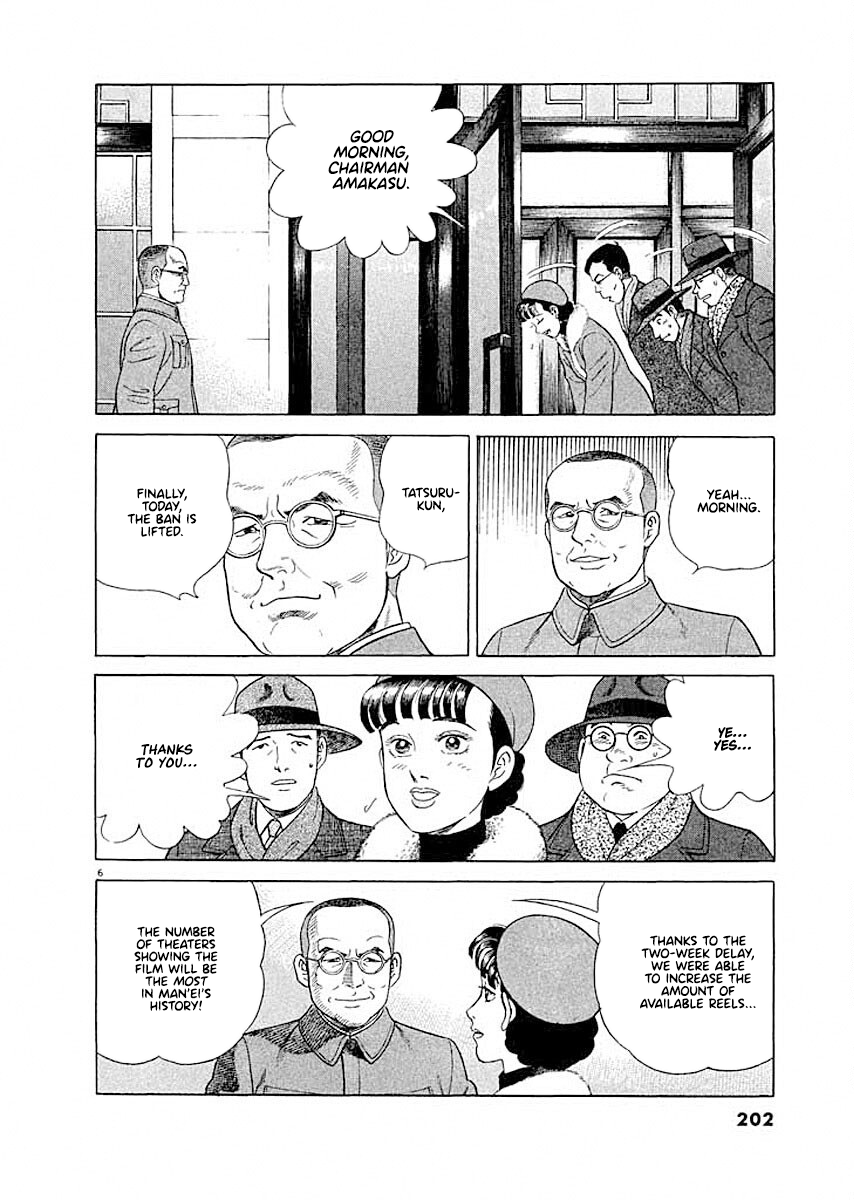 ページ 5