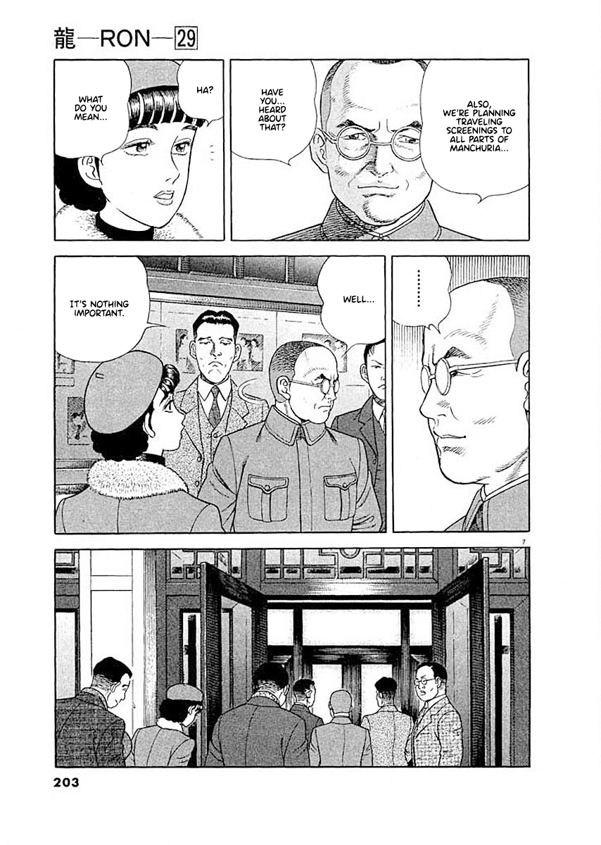 ページ 6