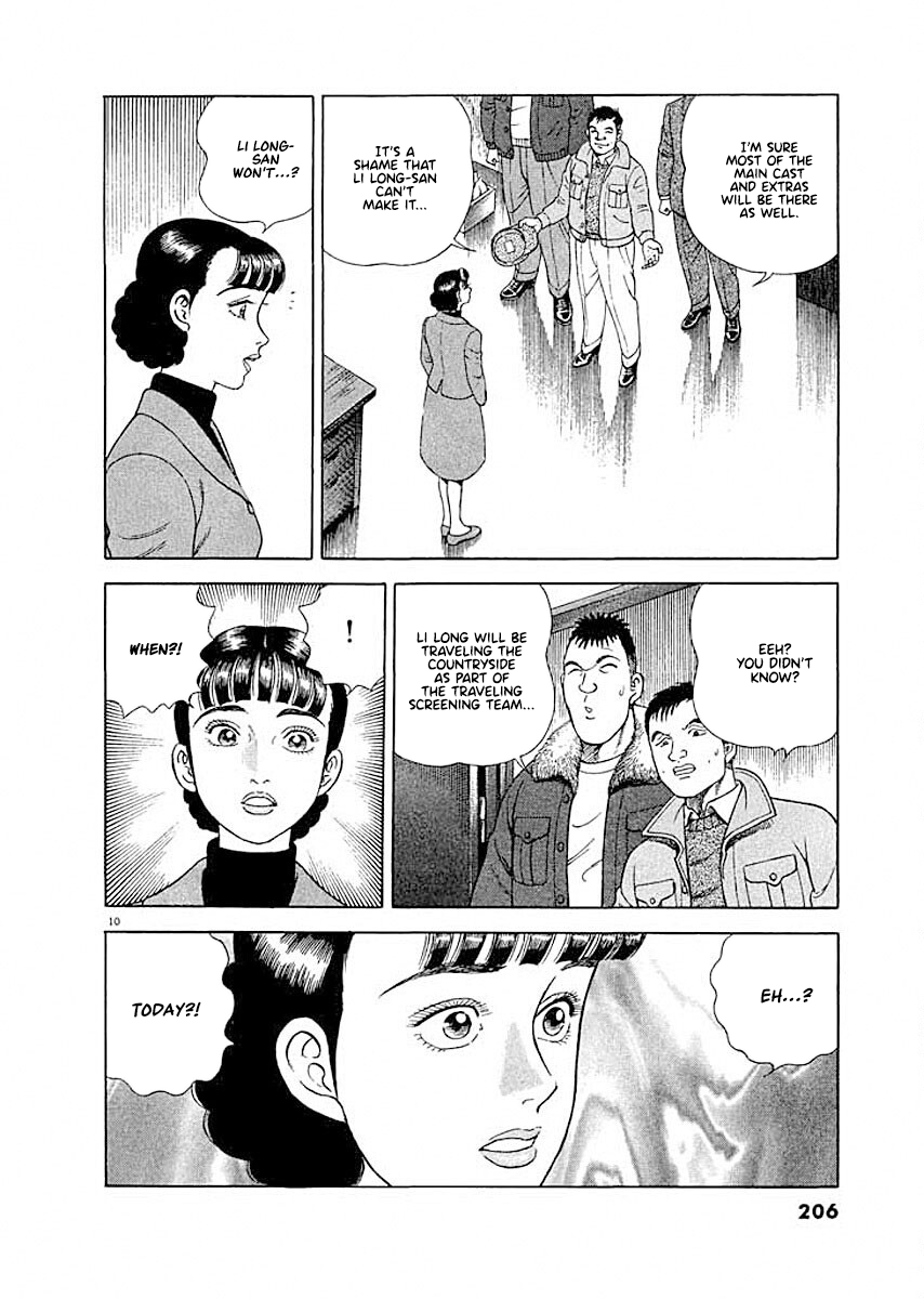 ページ 9