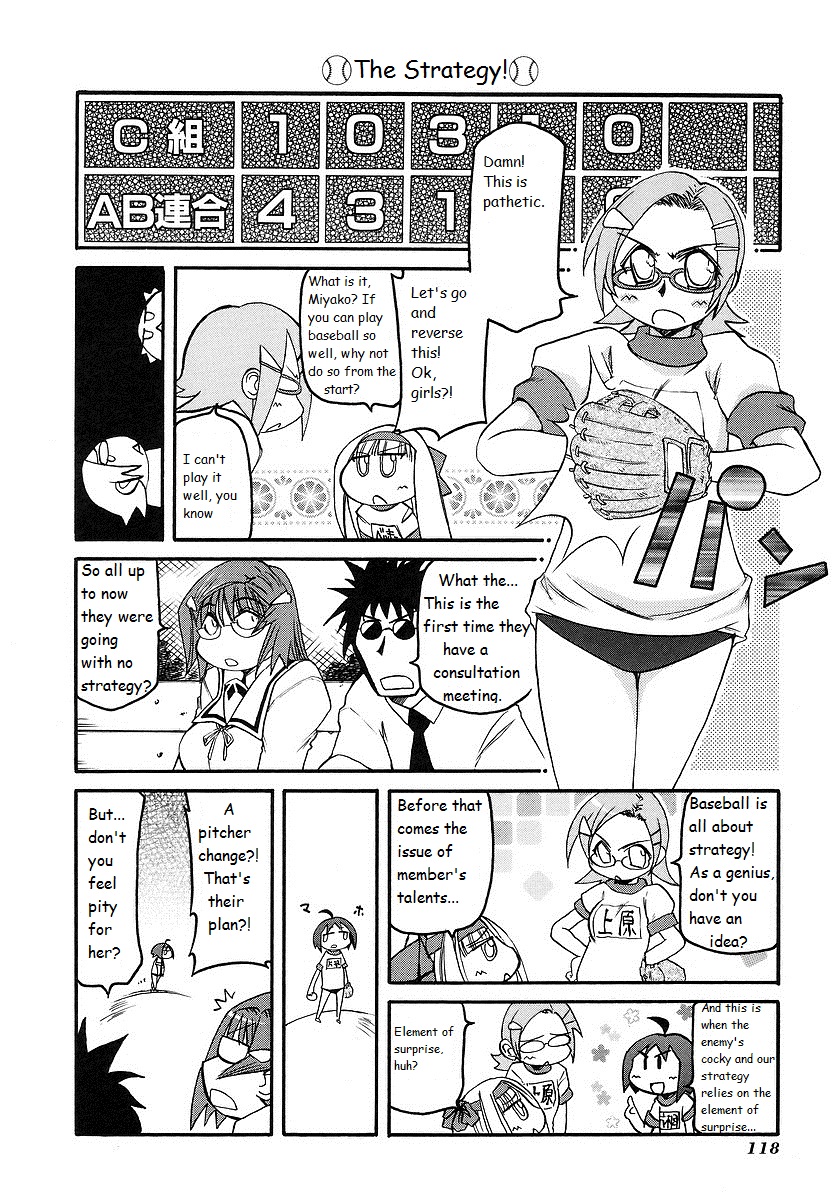 ページ 6