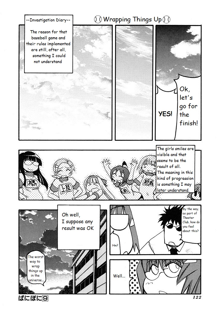 ページ 10