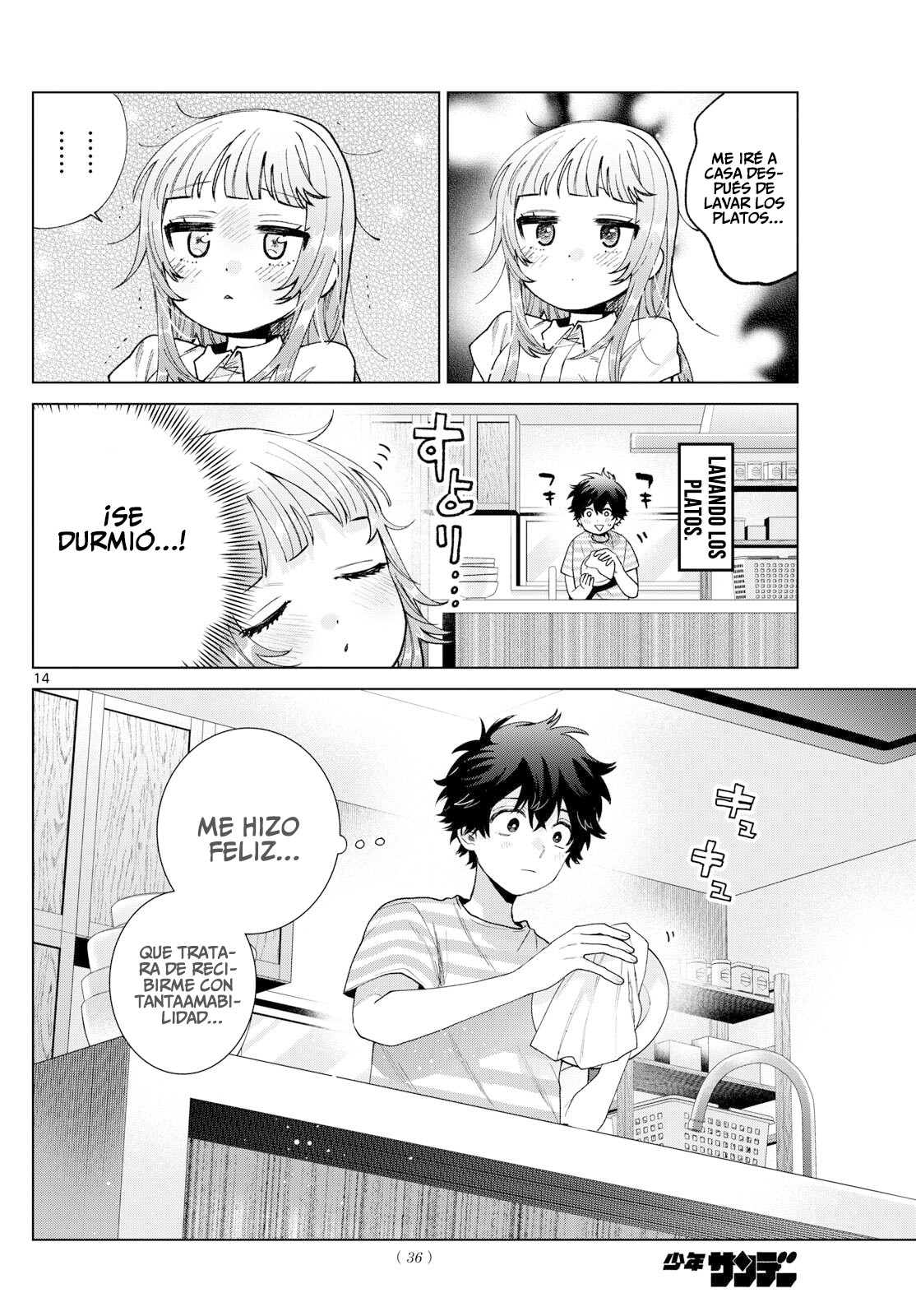 ページ 14