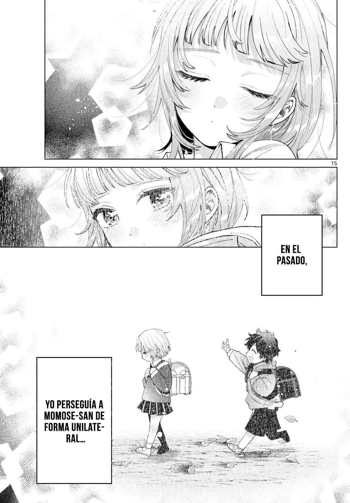 ページ 15