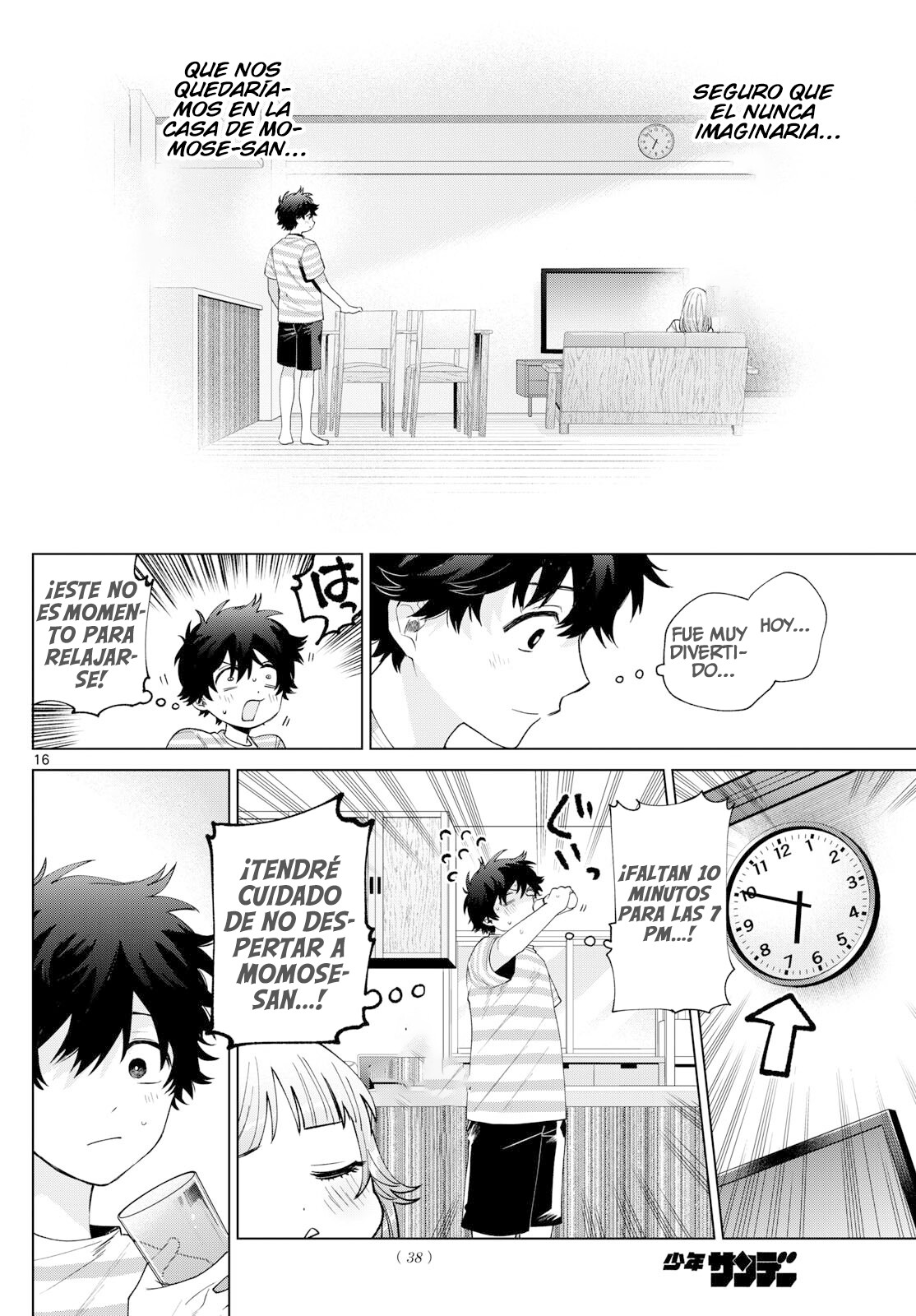 ページ 16