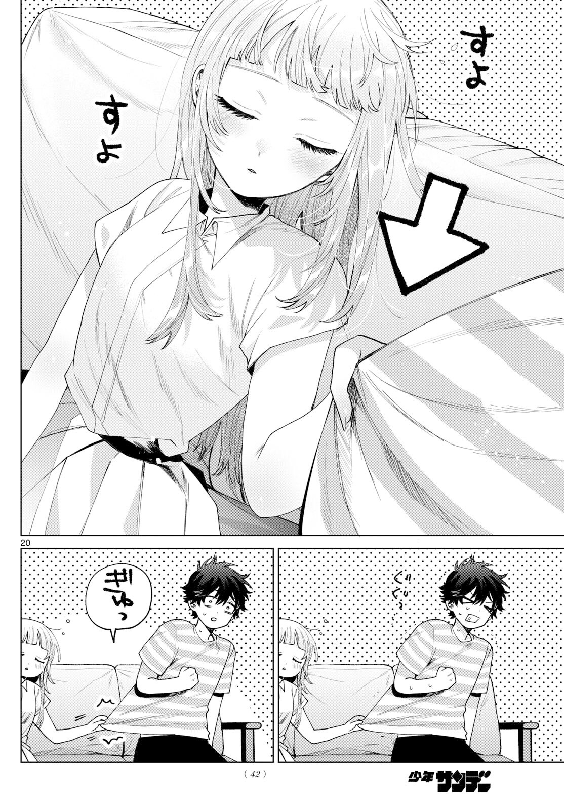 ページ 20