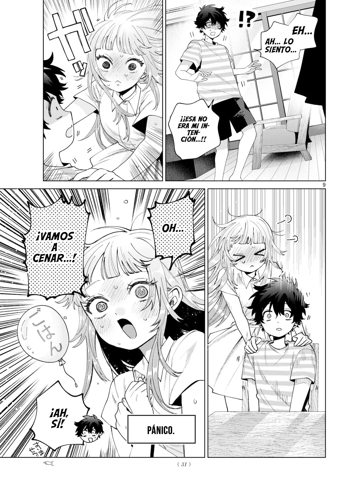 ページ 9