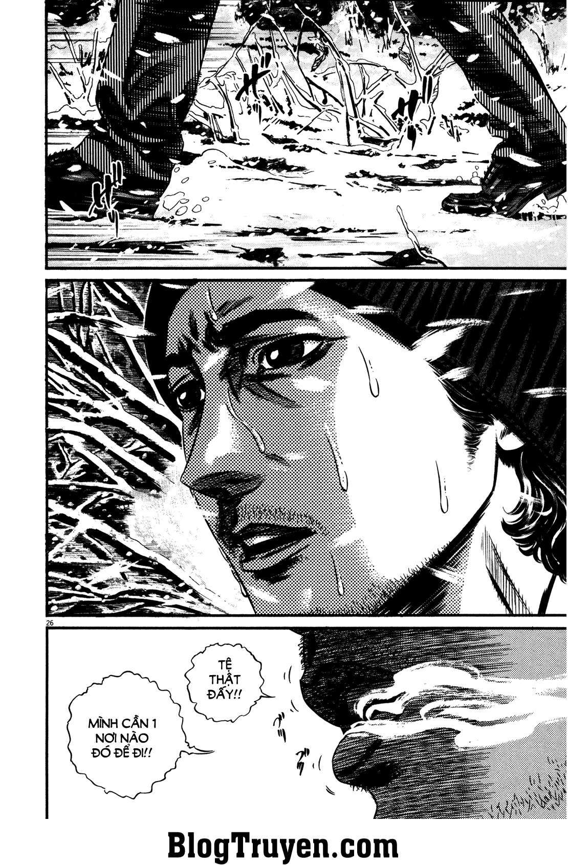 ページ 8