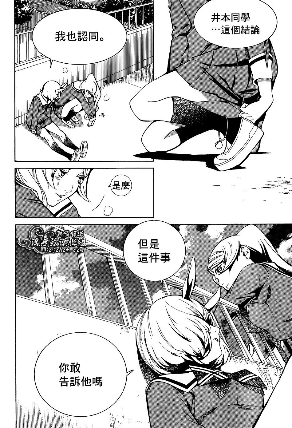 ページ 2