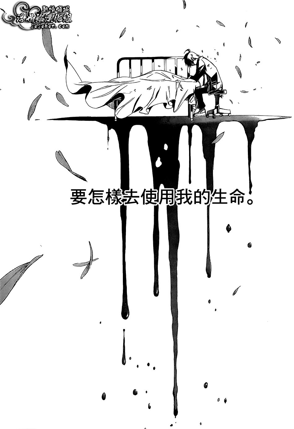 ページ 14