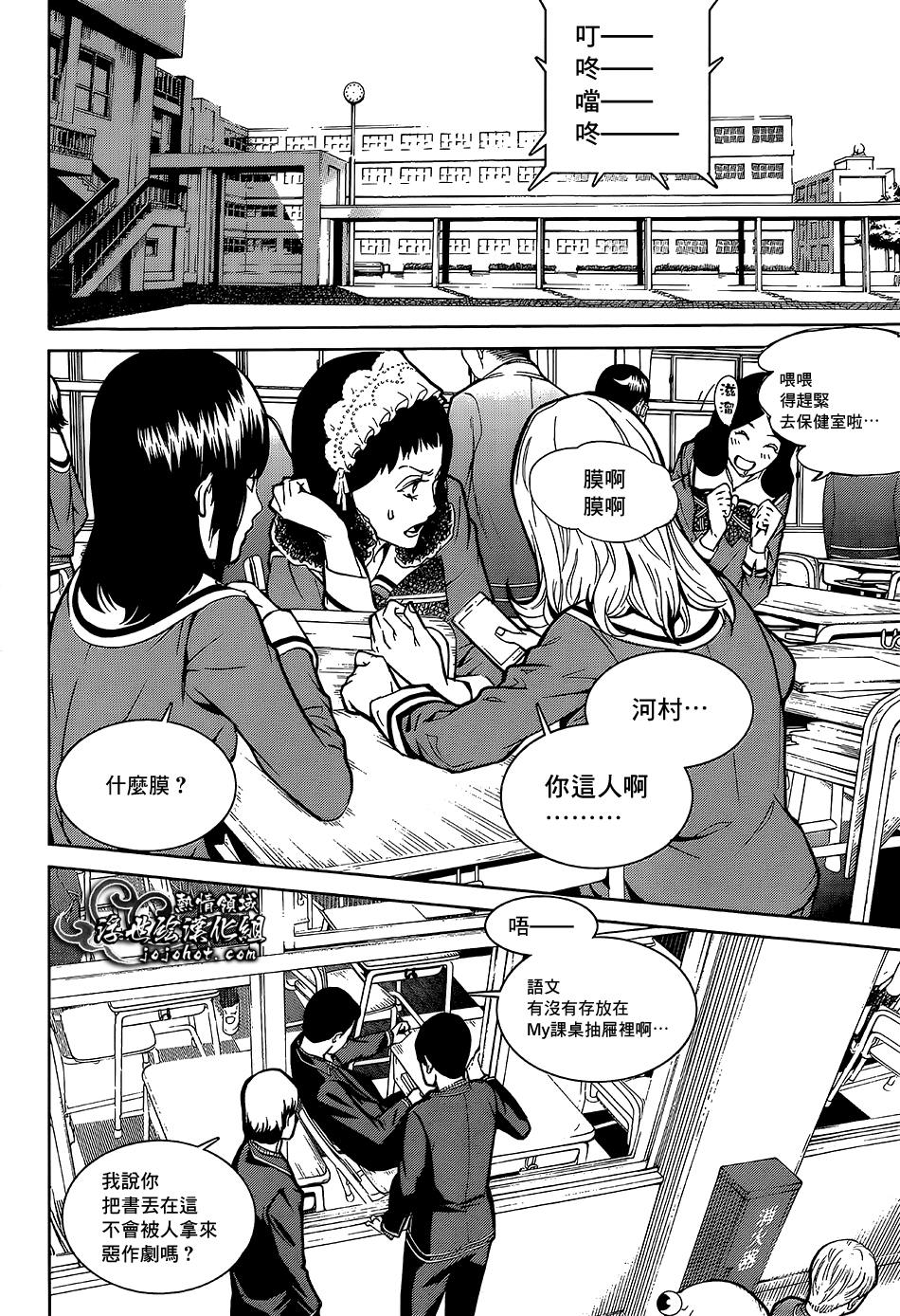 ページ 15