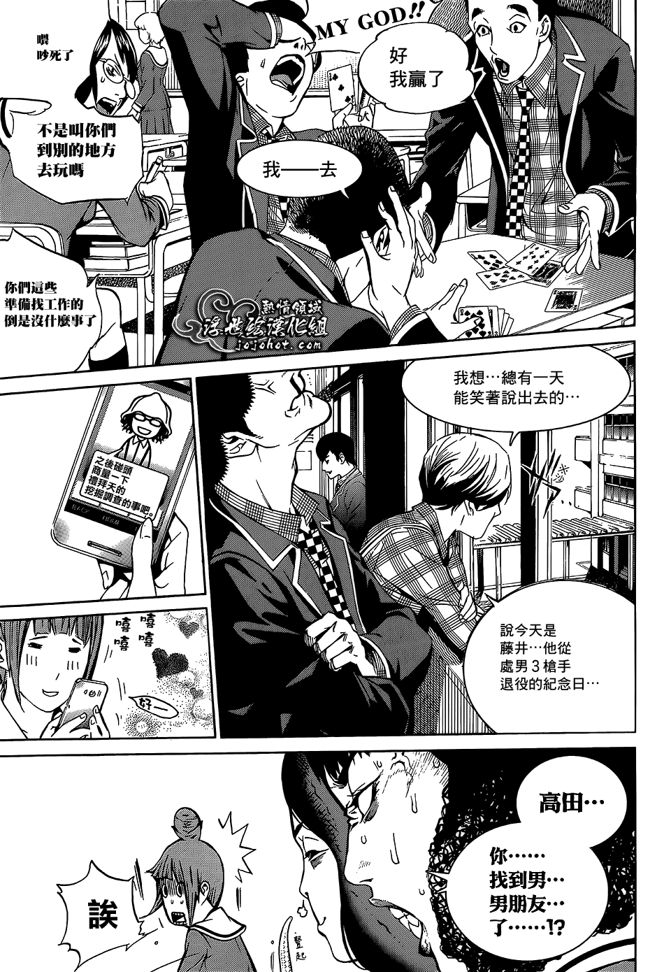 ページ 16