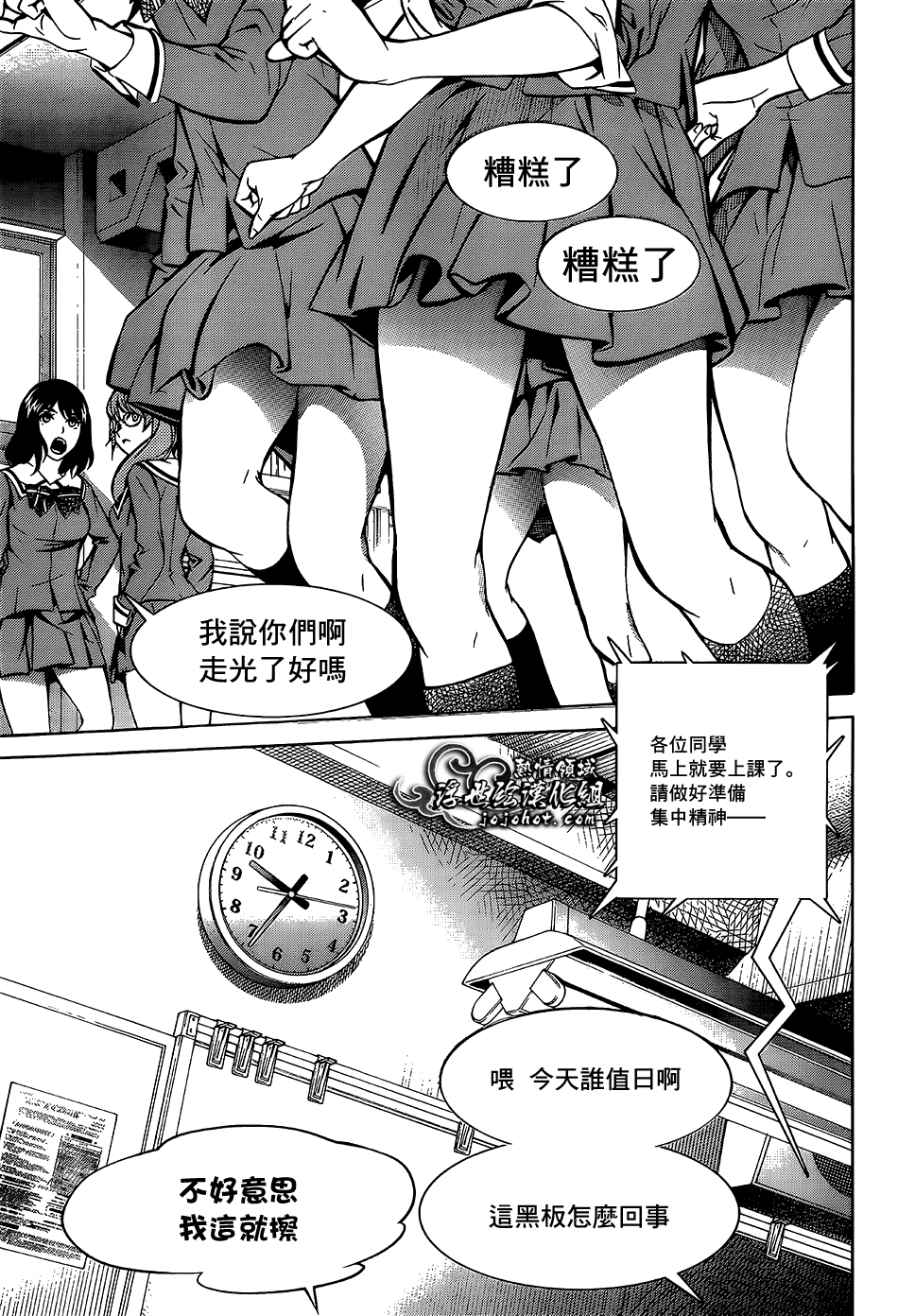 ページ 18