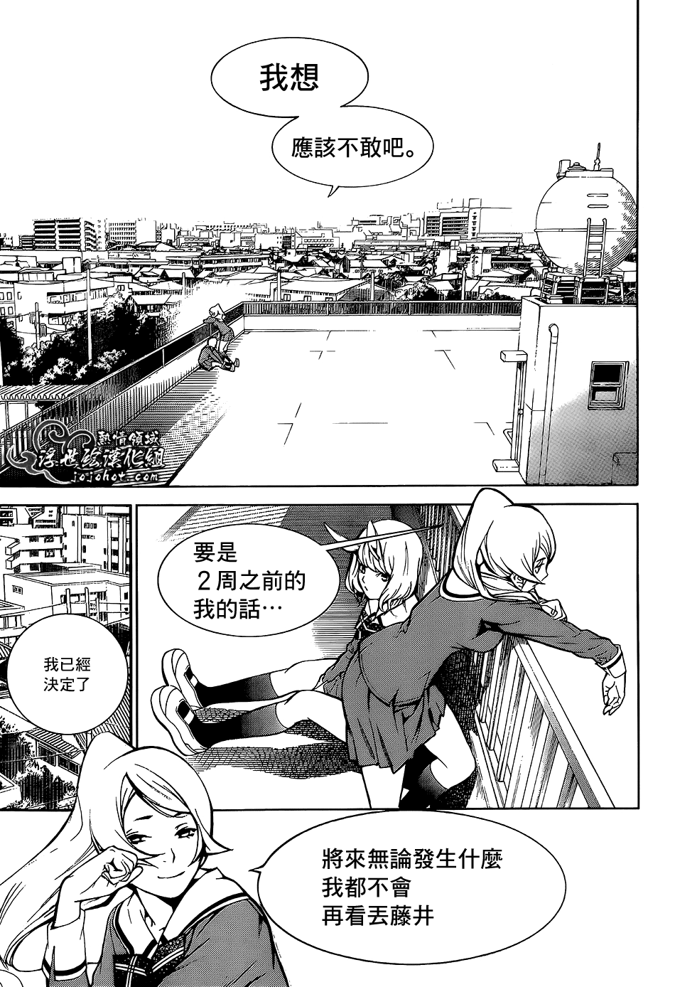 ページ 3