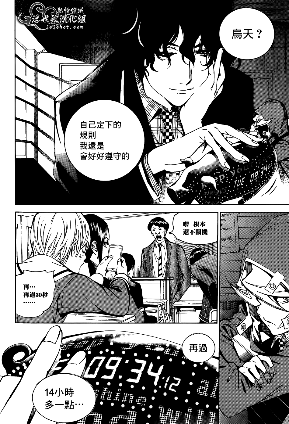 ページ 21