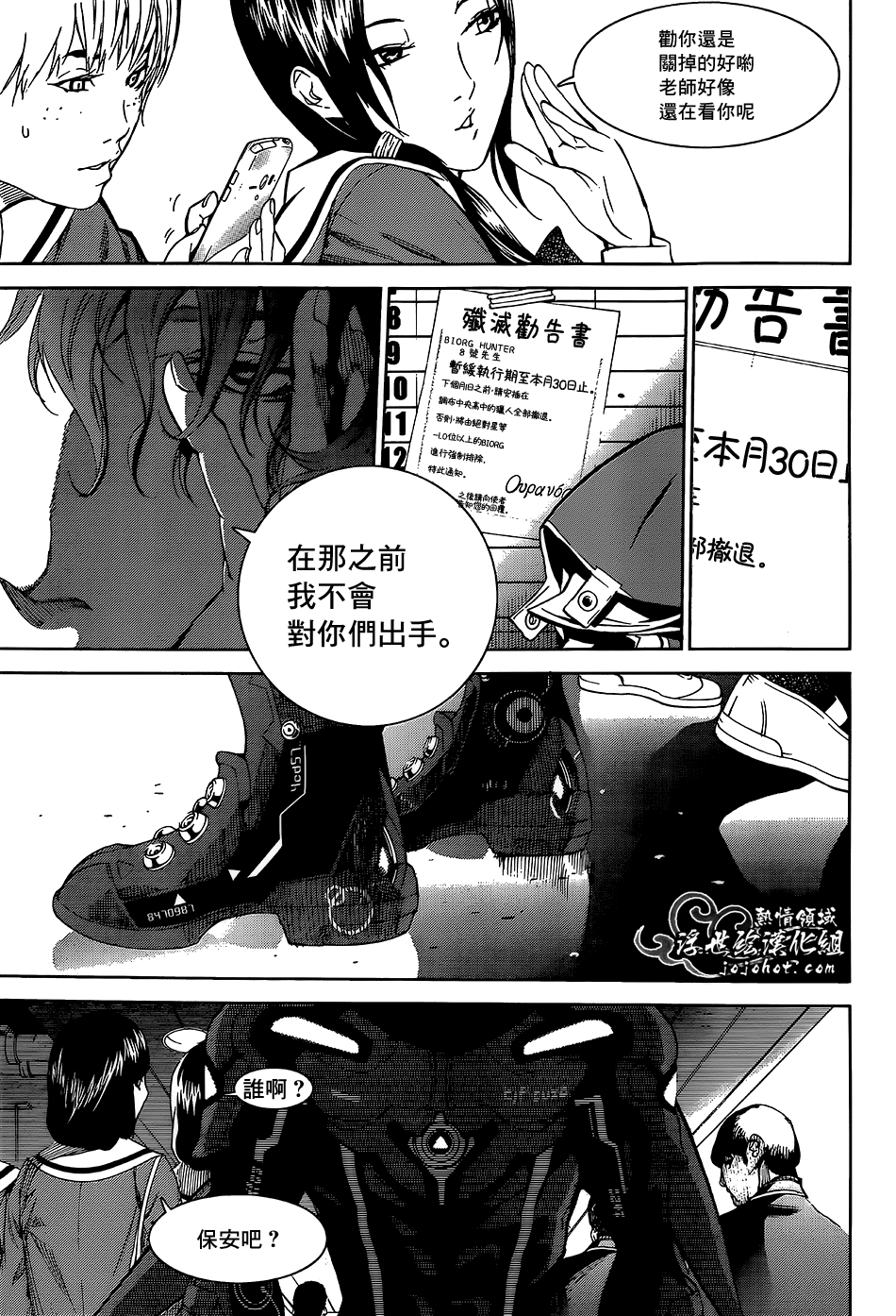 ページ 22
