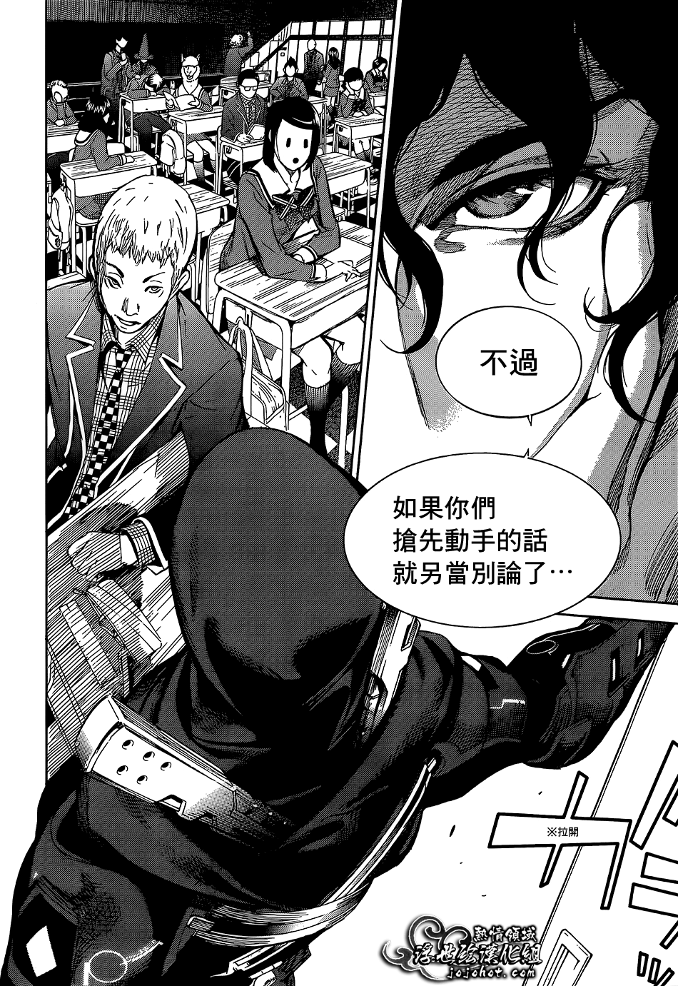 ページ 24
