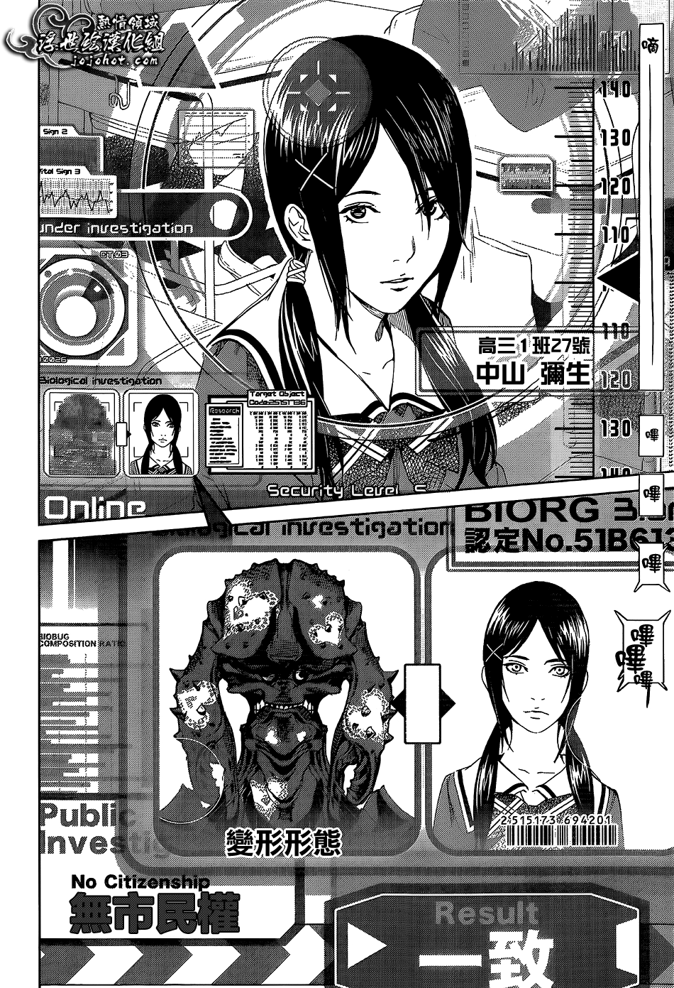 ページ 26