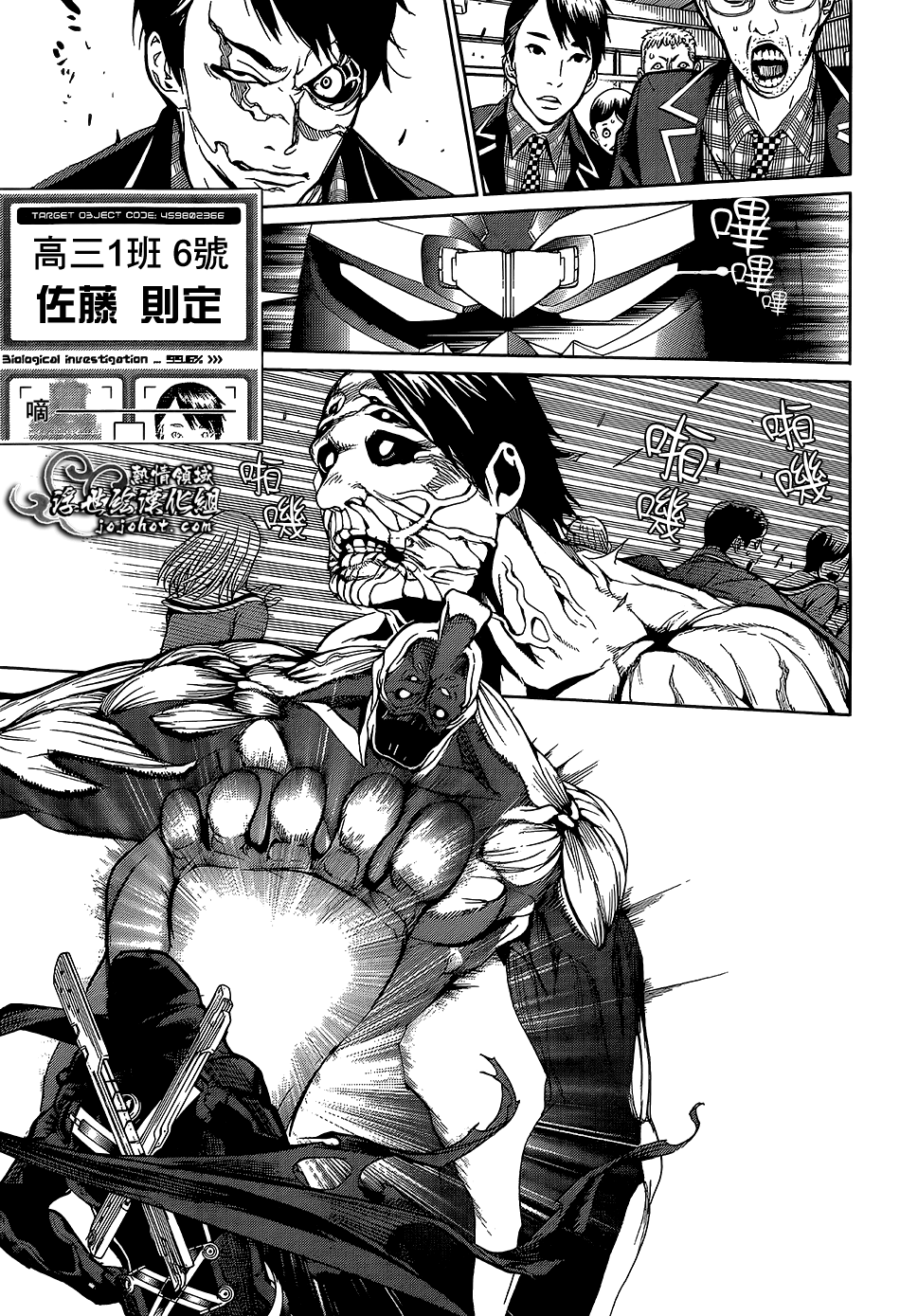 ページ 30