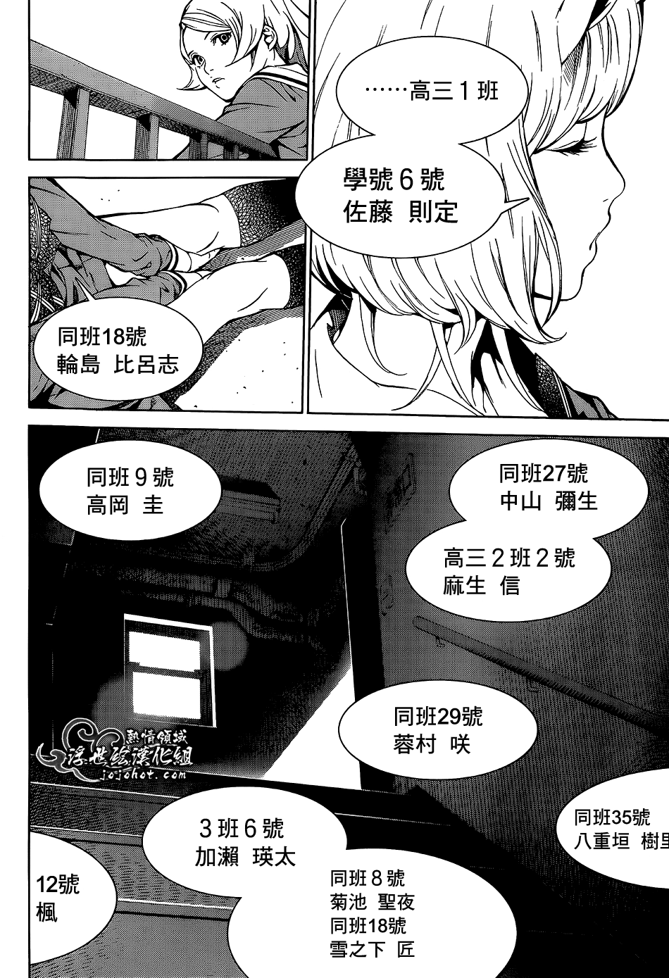 ページ 4
