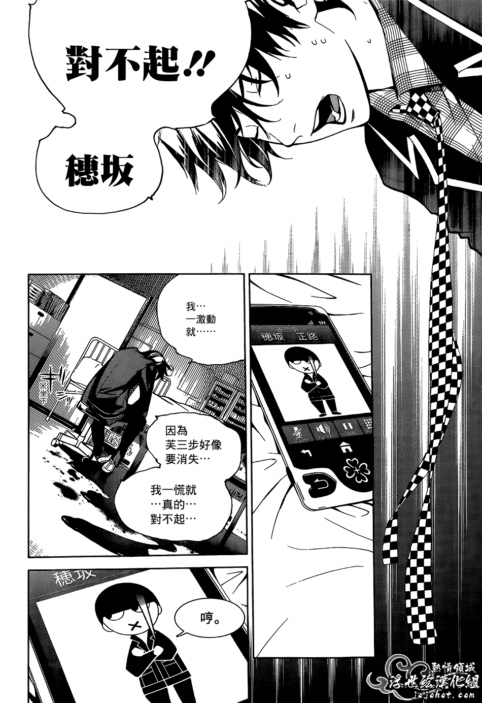 ページ 7