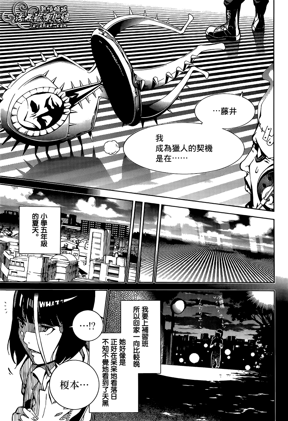 ページ 8