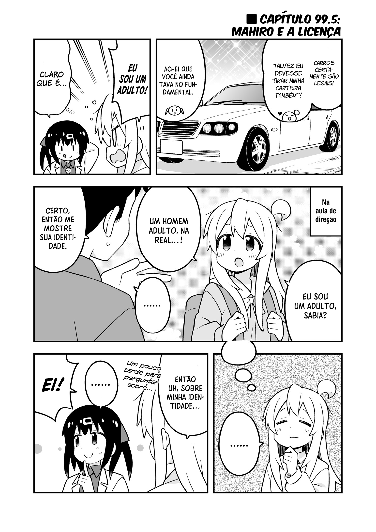 ページ 2
