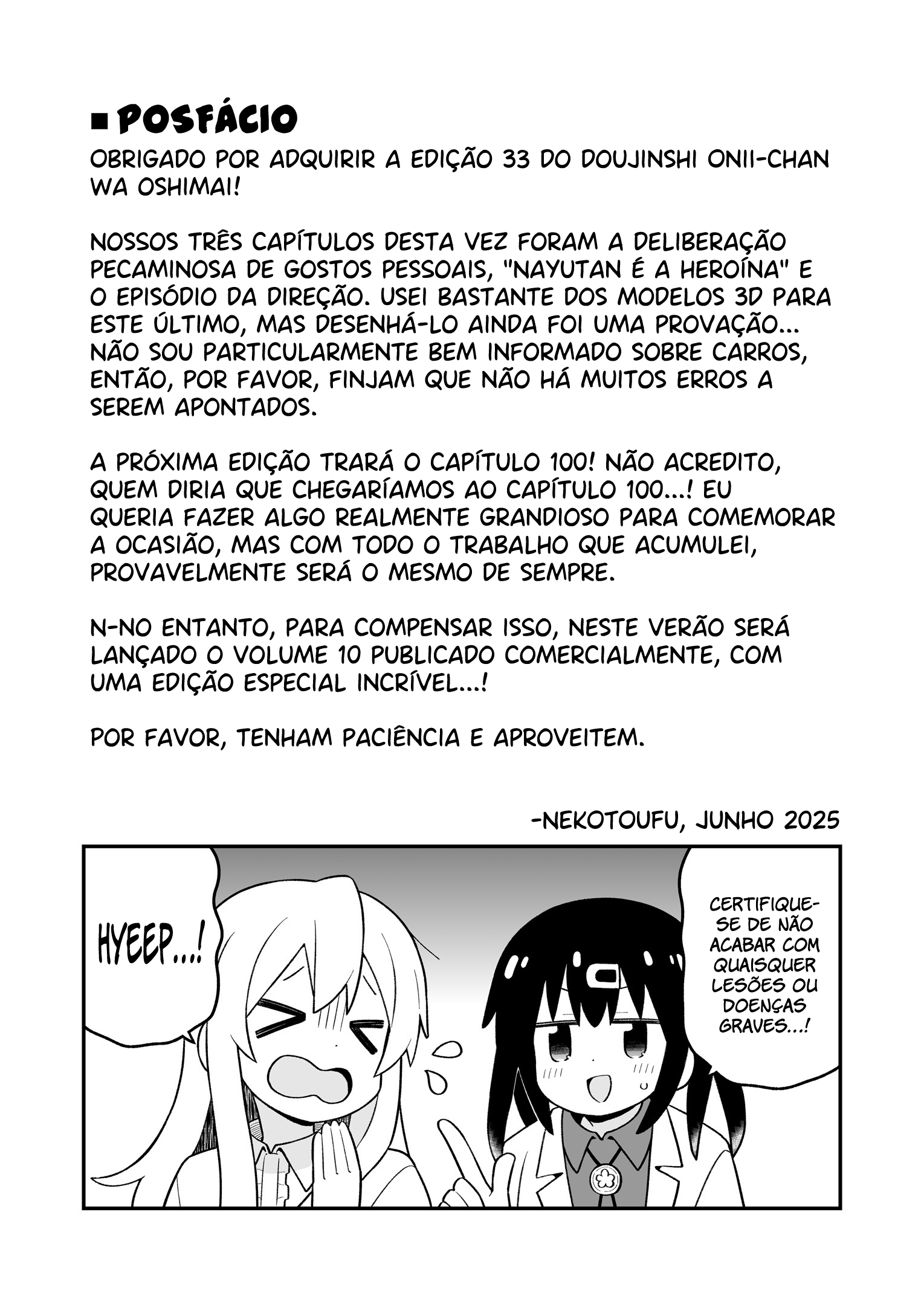 ページ 3