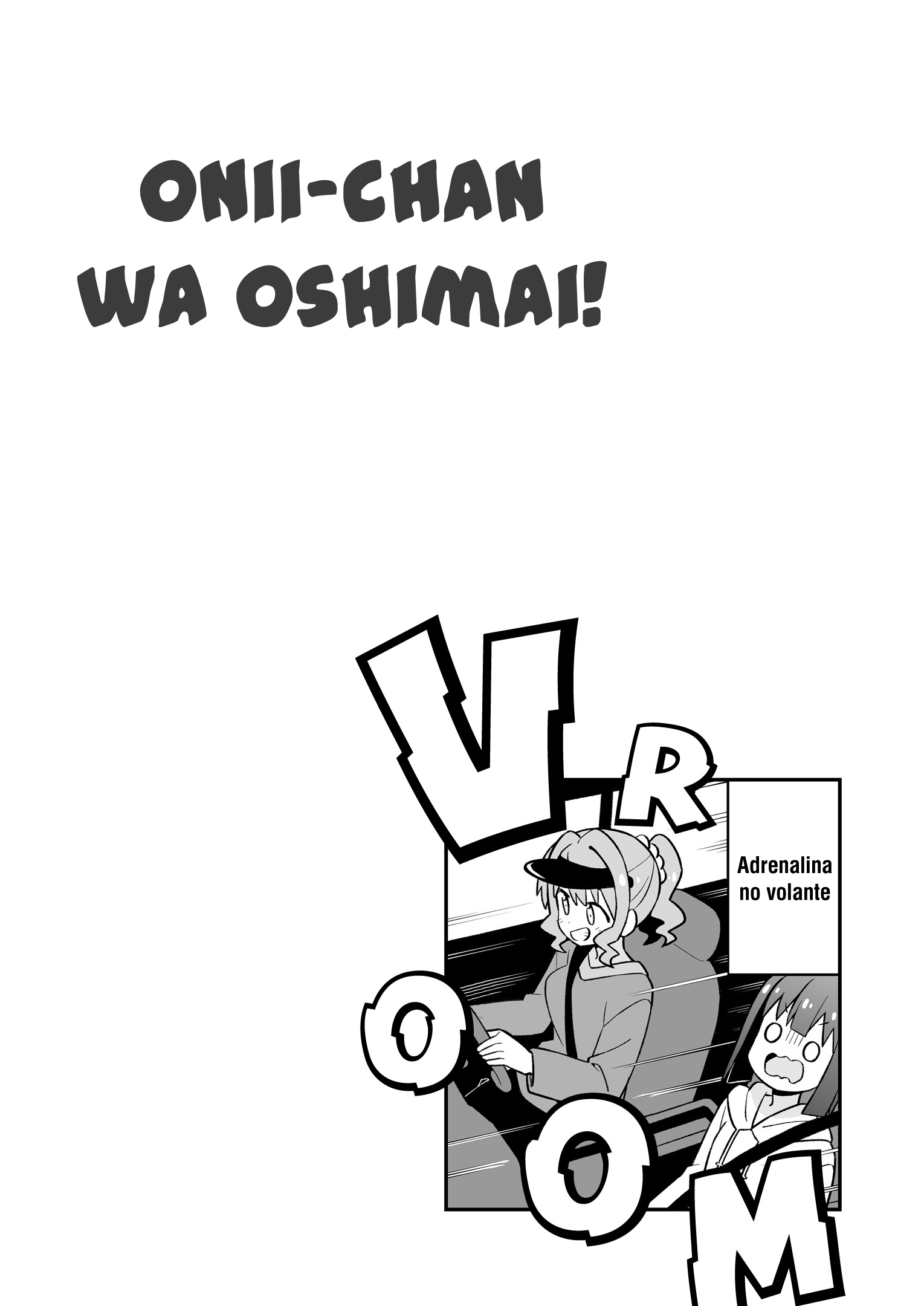 ページ 6