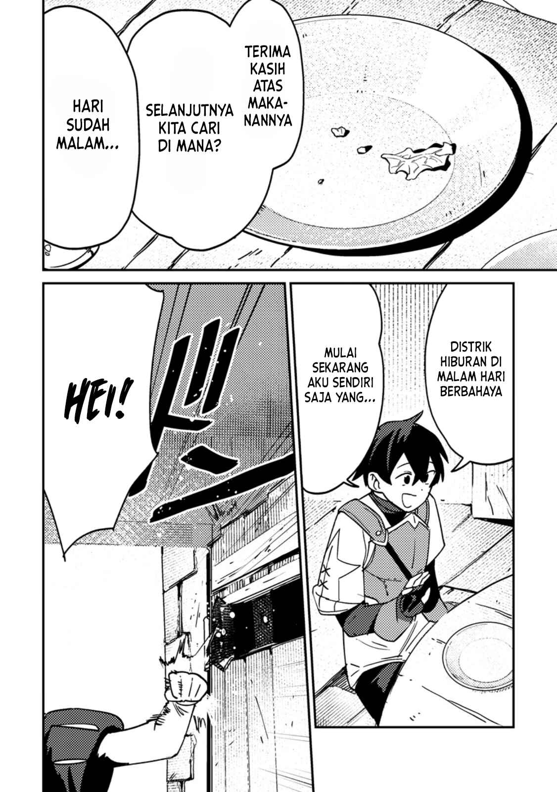 ページ 7