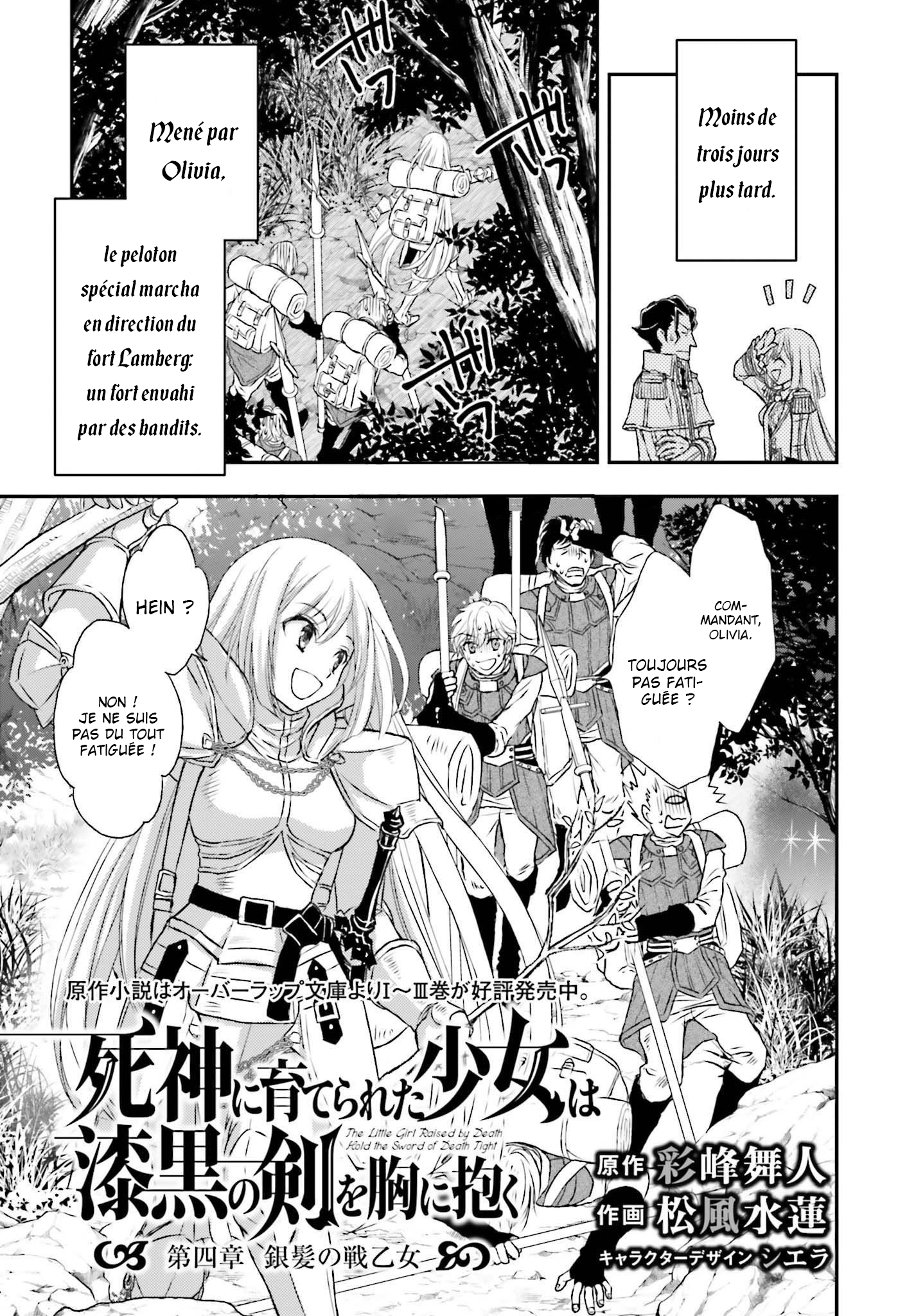 ページ 2
