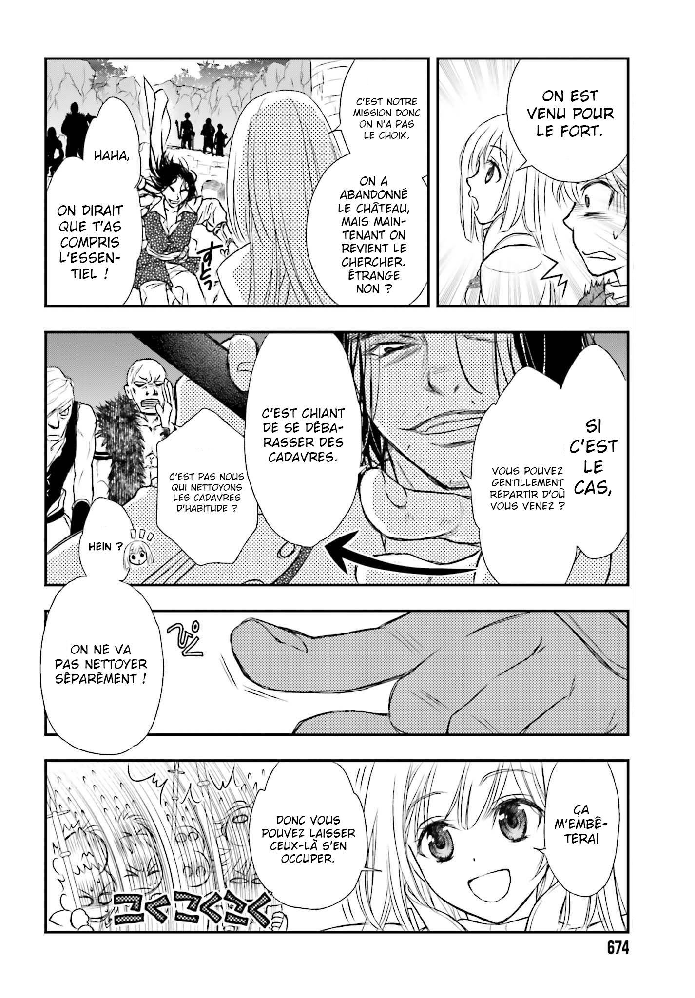 ページ 23
