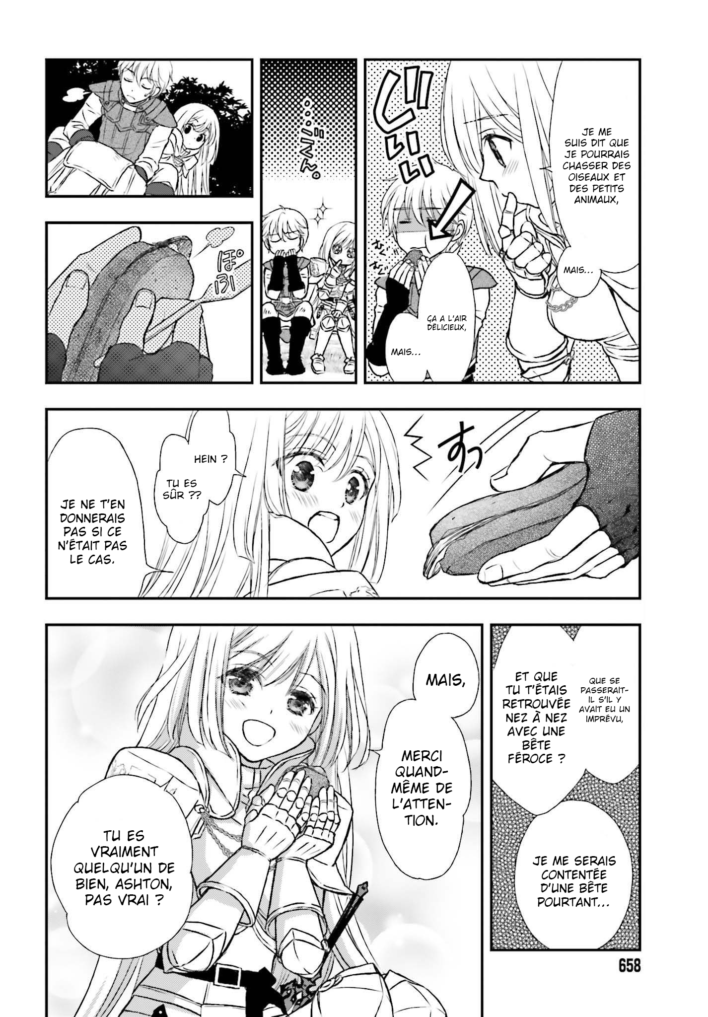 ページ 7