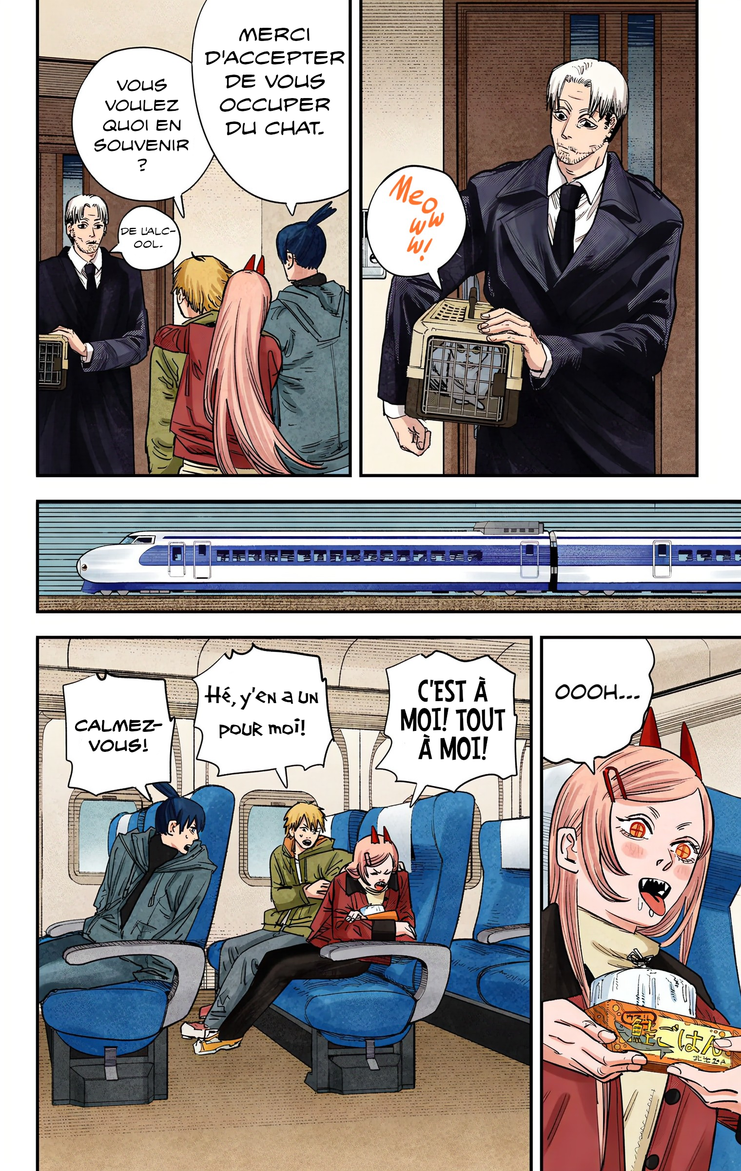 ページ 2