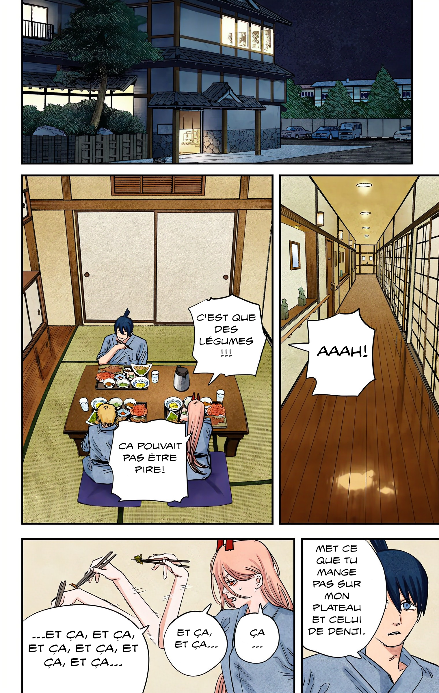ページ 6