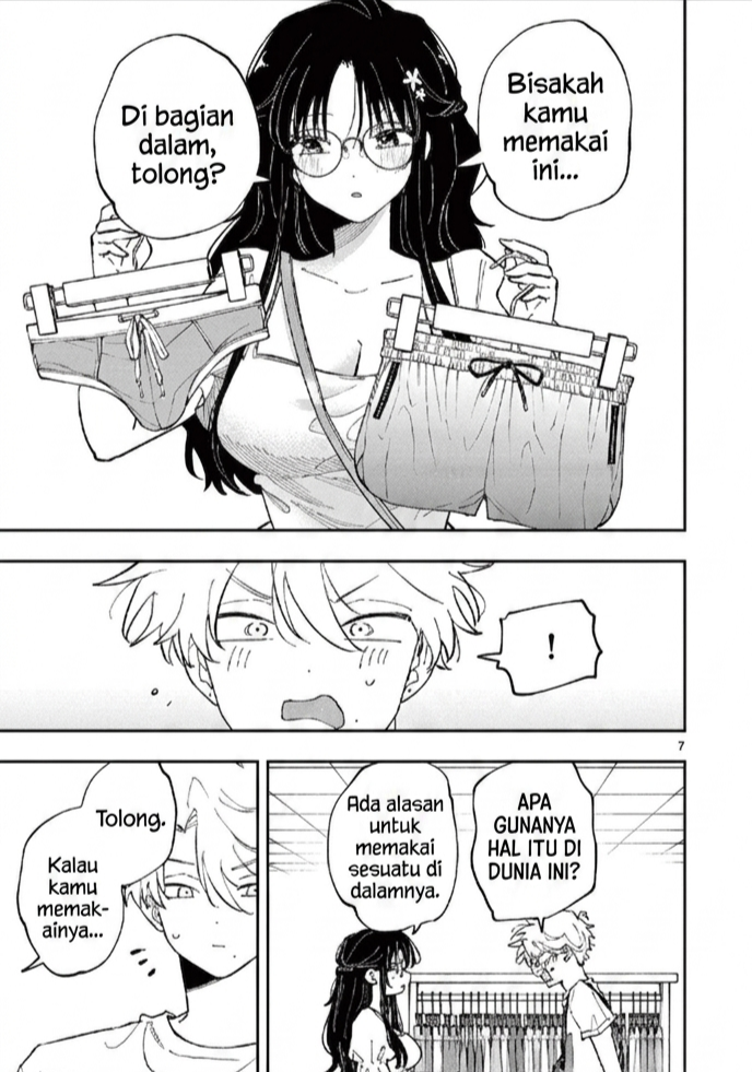 ページ 7