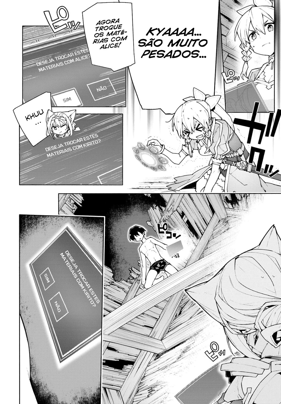 ページ 21