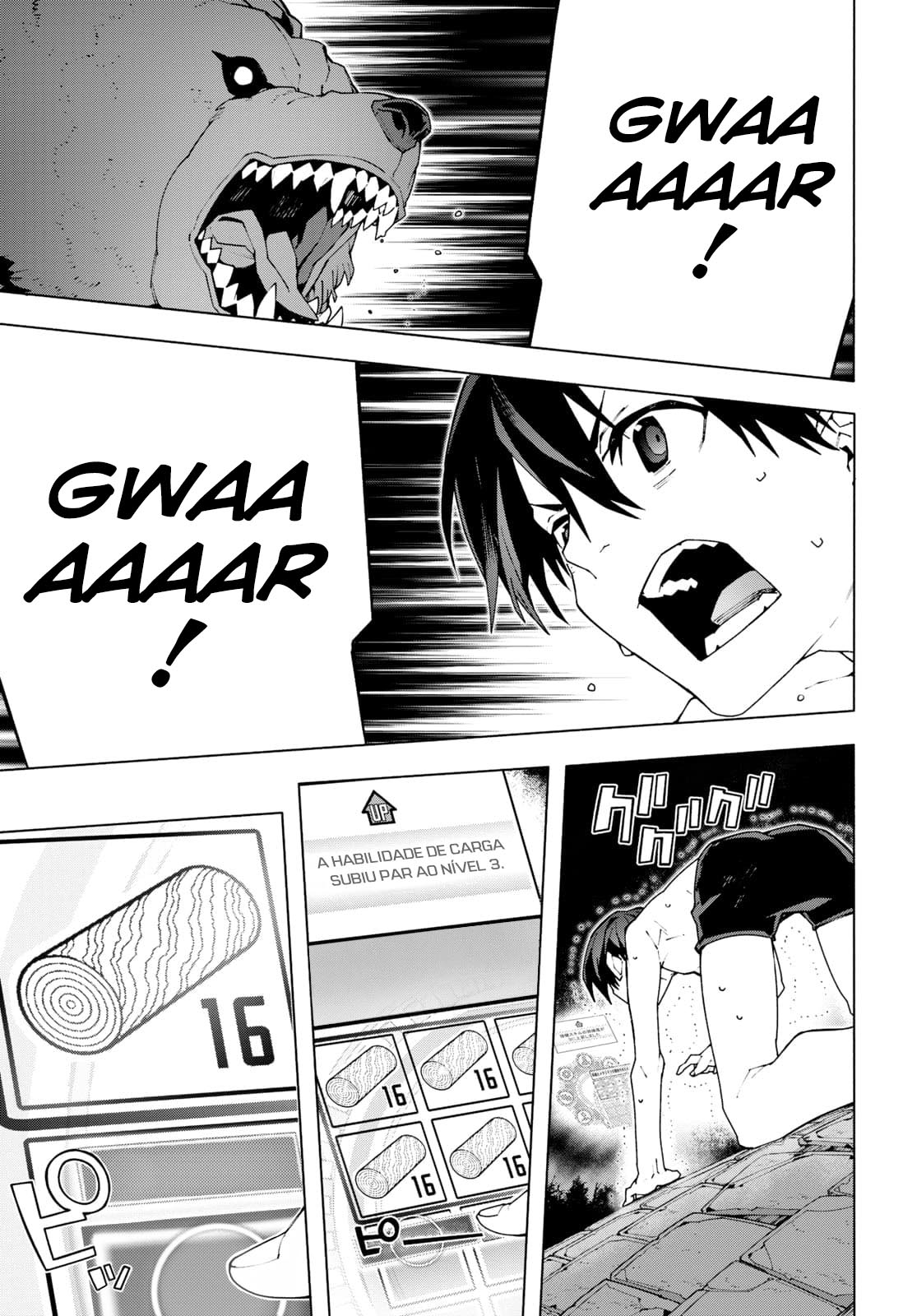 ページ 24