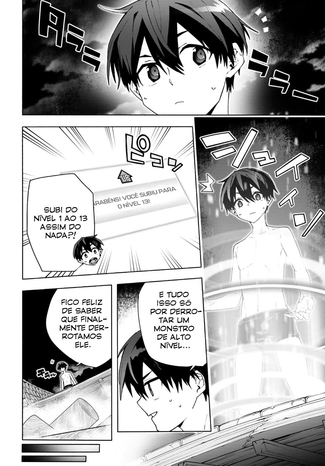 ページ 27
