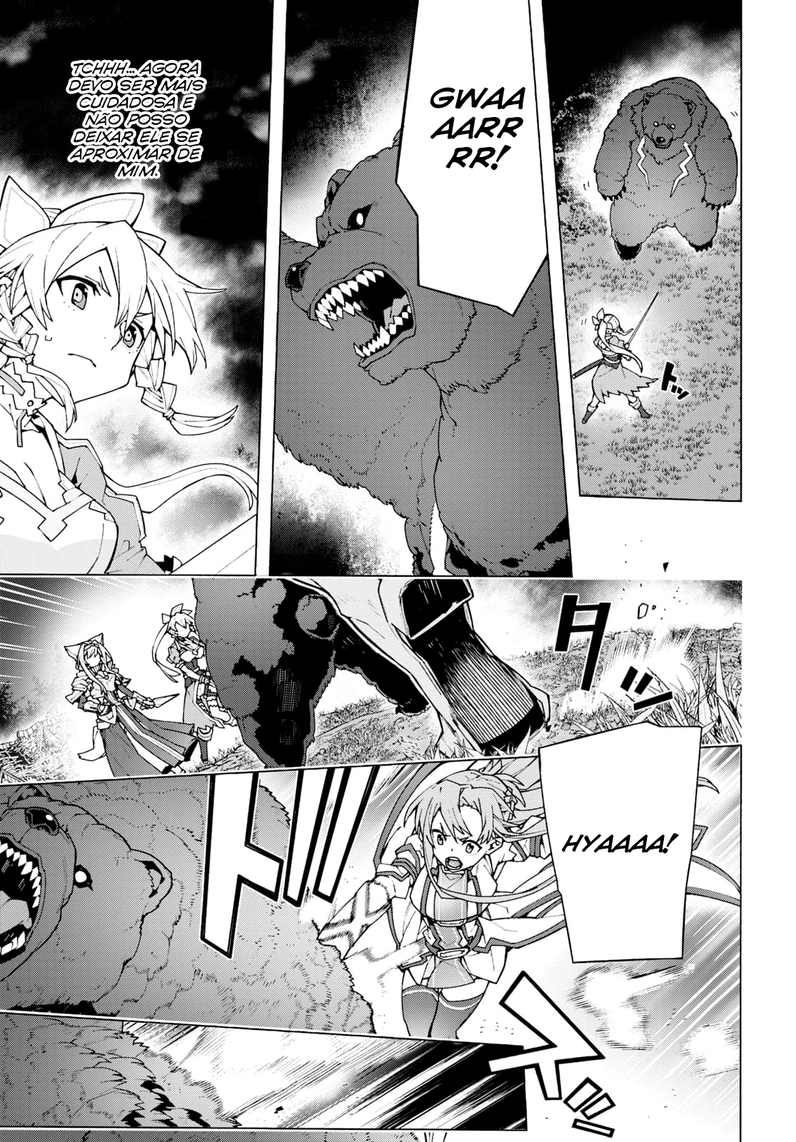 ページ 8