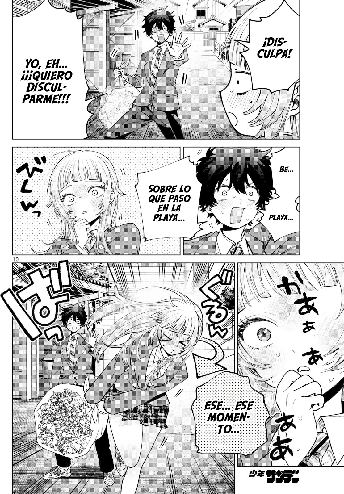 ページ 11