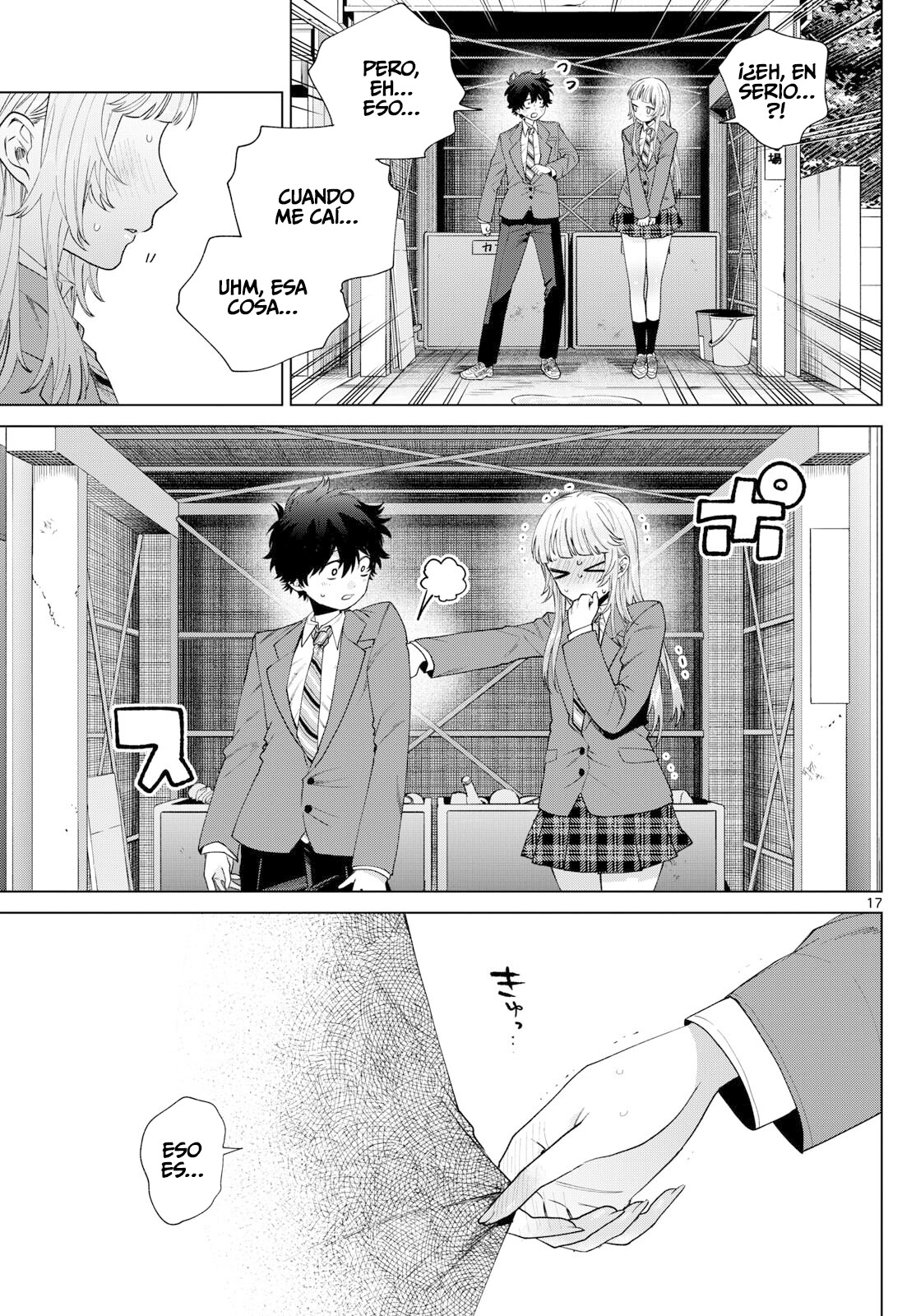 ページ 18